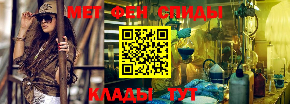 АМФЕТАМИН Premium  Вход с VPN  Вязники 