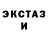МДМА кристаллы Julia Spiess