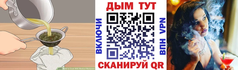 Cannafood конопля  где купить наркотик  Вязники 