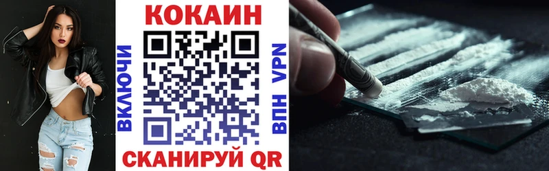 КОКАИН 98%  купить  цена  Вязники 