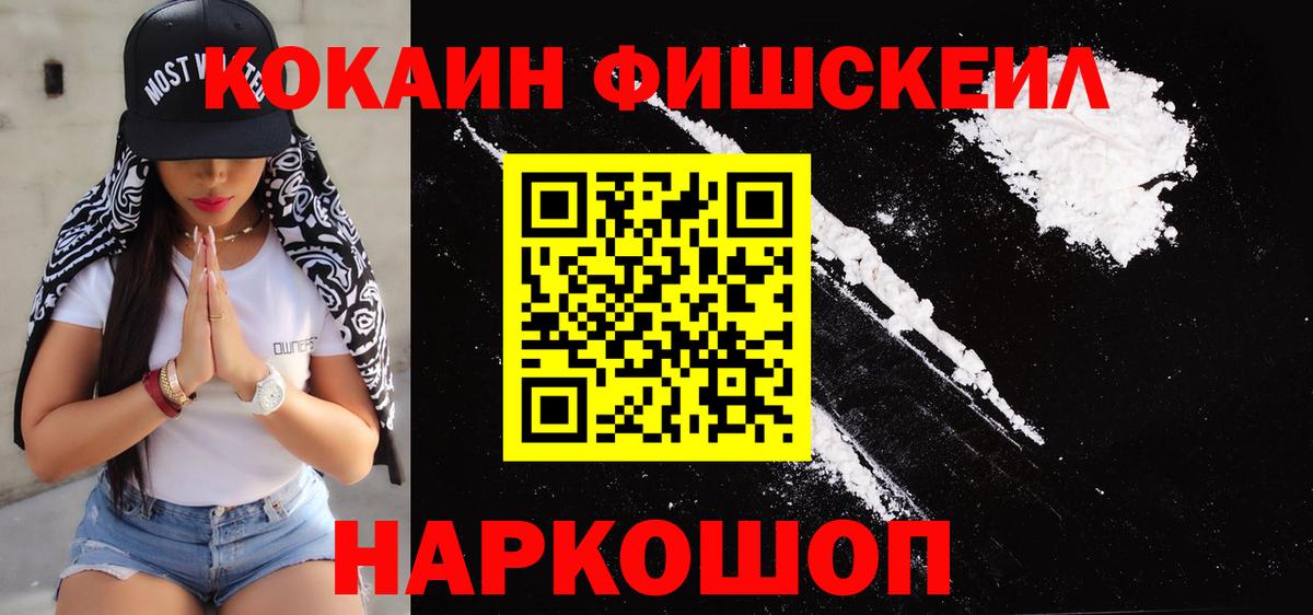 COCAIN Боливия Вязники