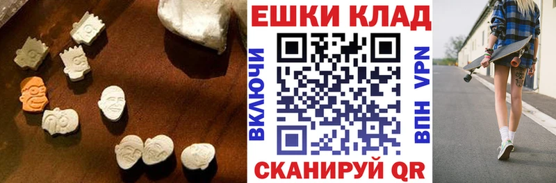 Ecstasy louis Vuitton mega ТОР Вязники