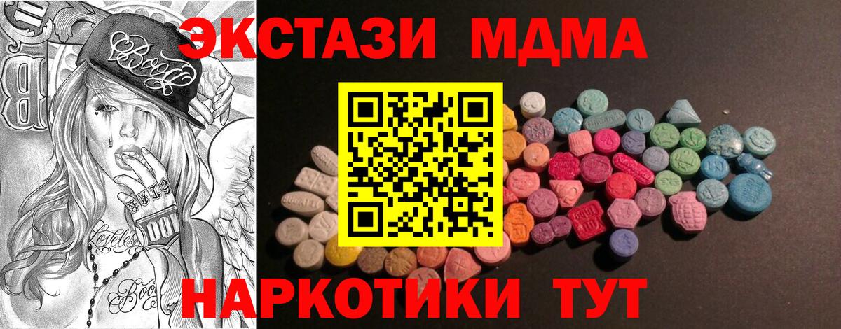 ЭКСТАЗИ 300 mg Вязники