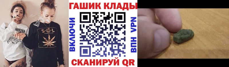 купить наркотик  Вязники  ОМГ ОМГ ссылка  ГАШ хэш 