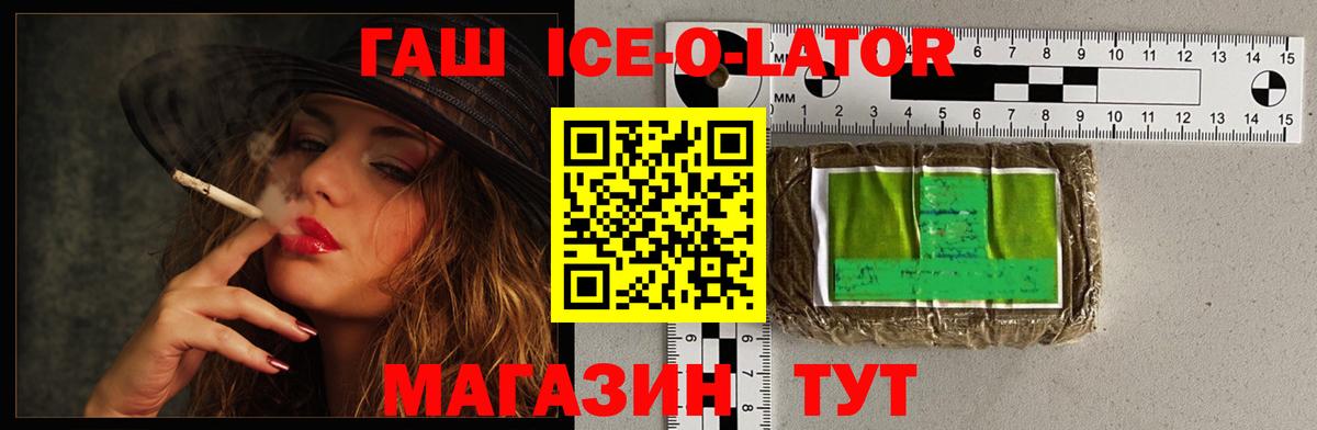 ГАШ Premium Вязники