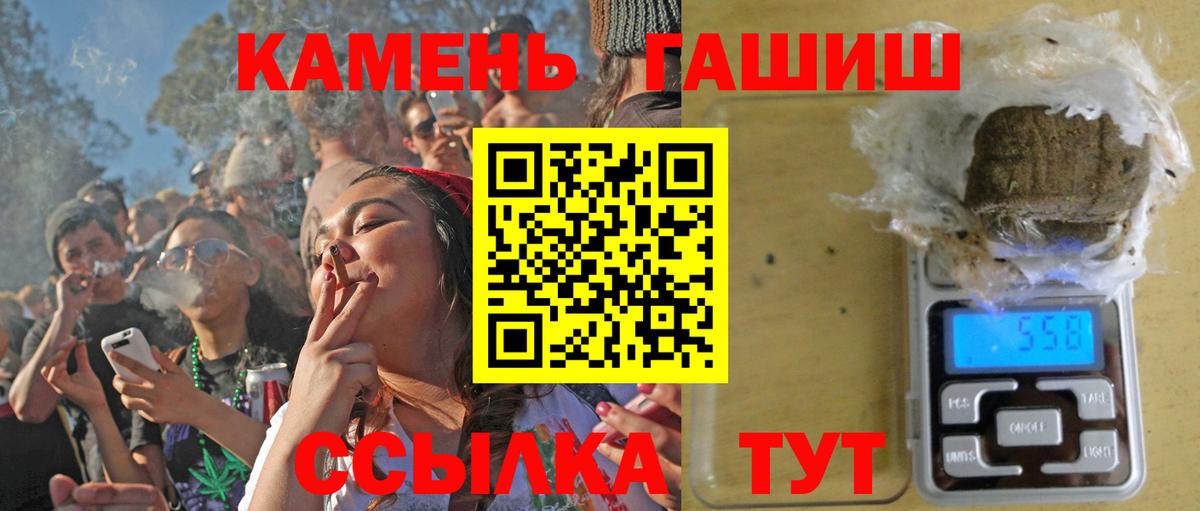 Вязники  ГАШИШ индика сатива  Гашиш  Вход с VPN  ГАШ Cannabis 