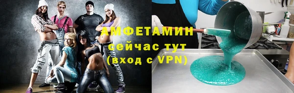 дистиллят марихуана Белокуриха