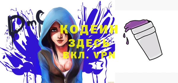 метамфетамин Белоозёрский