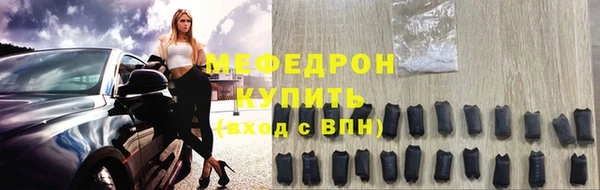 метамфетамин Белоозёрский