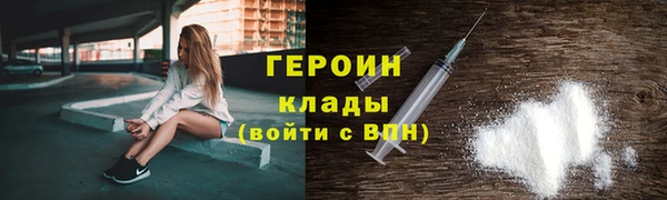 гашишное масло Богородск