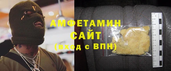 скорость Беломорск
