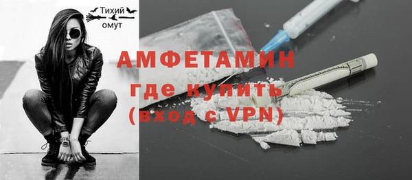 метамфетамин Белоозёрский