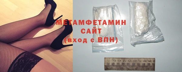 дистиллят марихуана Белокуриха