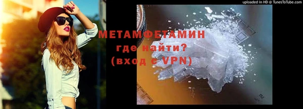 метамфетамин Белоозёрский