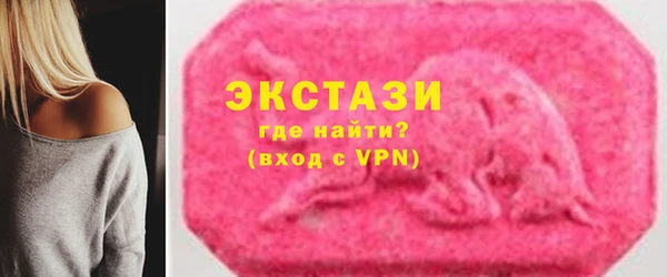 первитин Канск