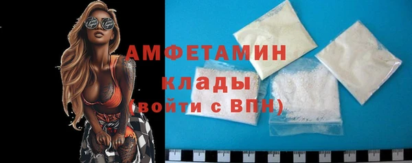 дистиллят марихуана Белокуриха