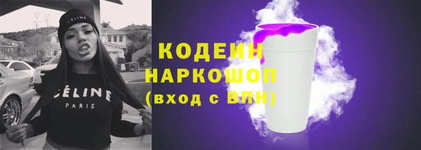 скорость Беломорск