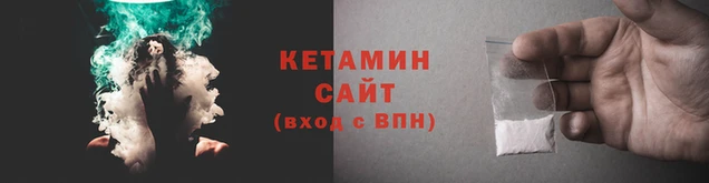 метамфетамин Белоозёрский