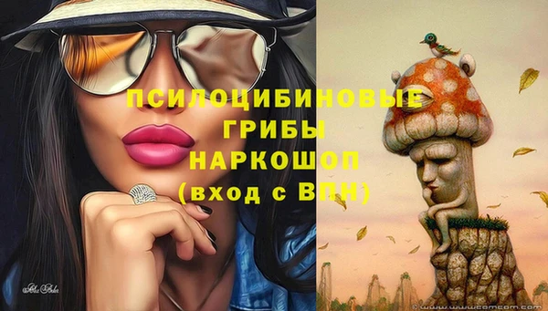 дистиллят марихуана Белокуриха
