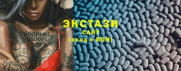 метамфетамин Белоозёрский