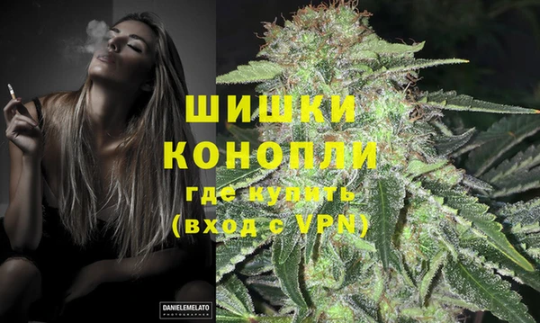 дистиллят марихуана Белокуриха