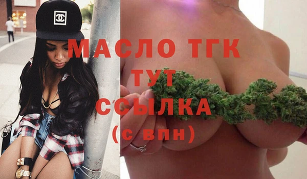 гашишное масло Богородск