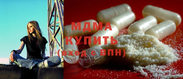 метамфетамин Белоозёрский