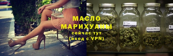 гашишное масло Богородск