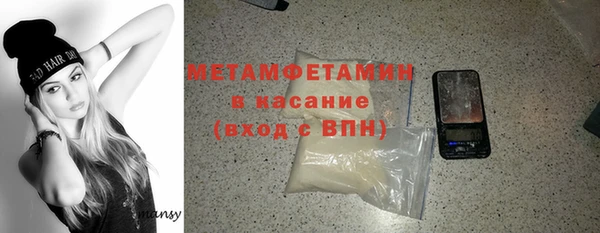 гашишное масло Богородск