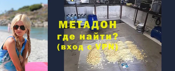 дистиллят марихуана Белокуриха