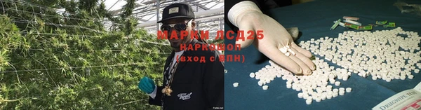 гашишное масло Богородск