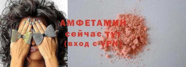 метамфетамин Белоозёрский