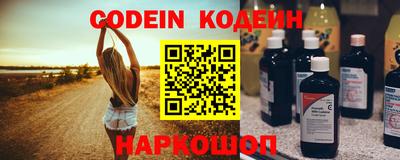 мефедрон VHQ Лесосибирск