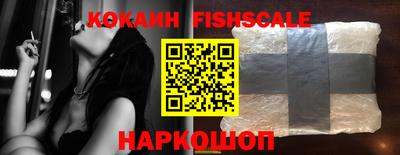 спайс Троицк