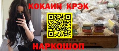 марки lsd Ливны