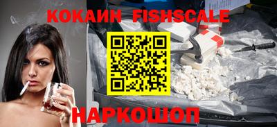 мефедрон VHQ Лесосибирск