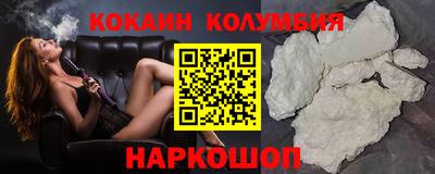 мефедрон VHQ Лесосибирск