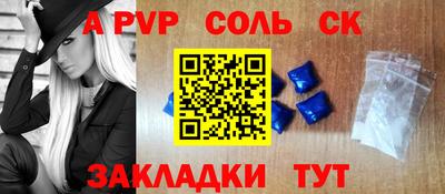 мефедрон VHQ Лесосибирск