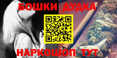 марки lsd Ливны