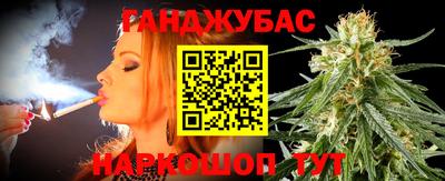 марки lsd Ливны