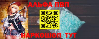 мефедрон VHQ Лесосибирск