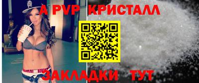 мефедрон VHQ Лесосибирск