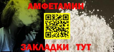 марки lsd Ливны