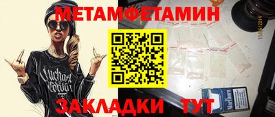 метадон Ликино-Дулёво