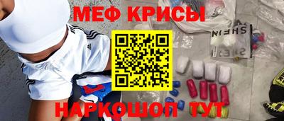 мефедрон VHQ Лесосибирск