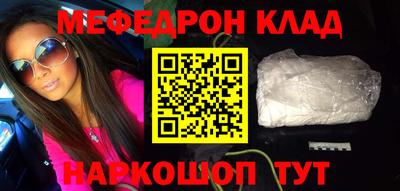 марки lsd Ливны