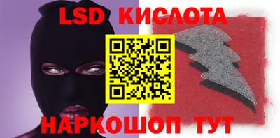 мефедрон VHQ Лесосибирск