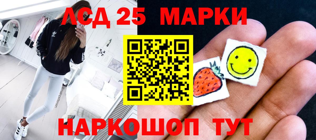 Лсд 25 экстази кислота Вязники