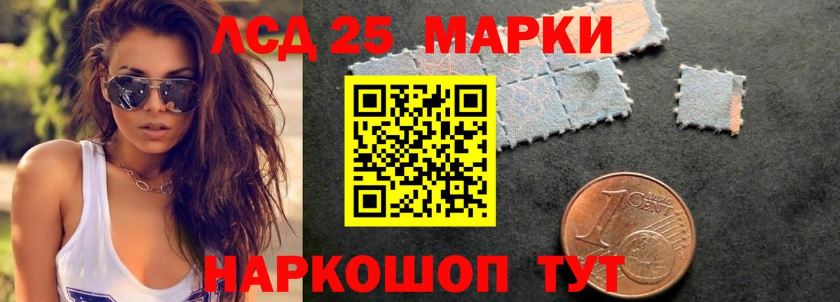 Лсд 25 экстази  Лсд 25 экстази кислота  Лсд 25 экстази кислота  Вход с VPN  Вязники 