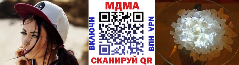 MDMA молли  Вязники 